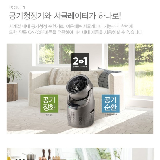 학교 체육관 헬스장 공기청정기 학원 산업용 공장 공기청정기 - 상세 이미지 2