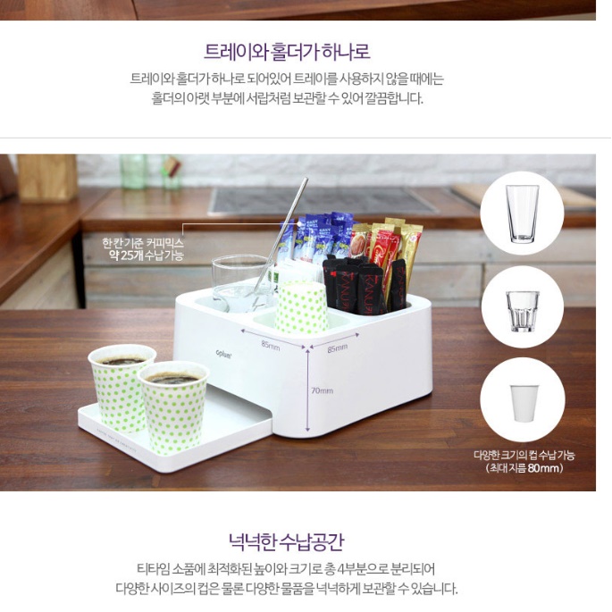 티백보관함 티백정리함 커피정리함 싱크대 책상위서랍장 - 상세 이미지 2
