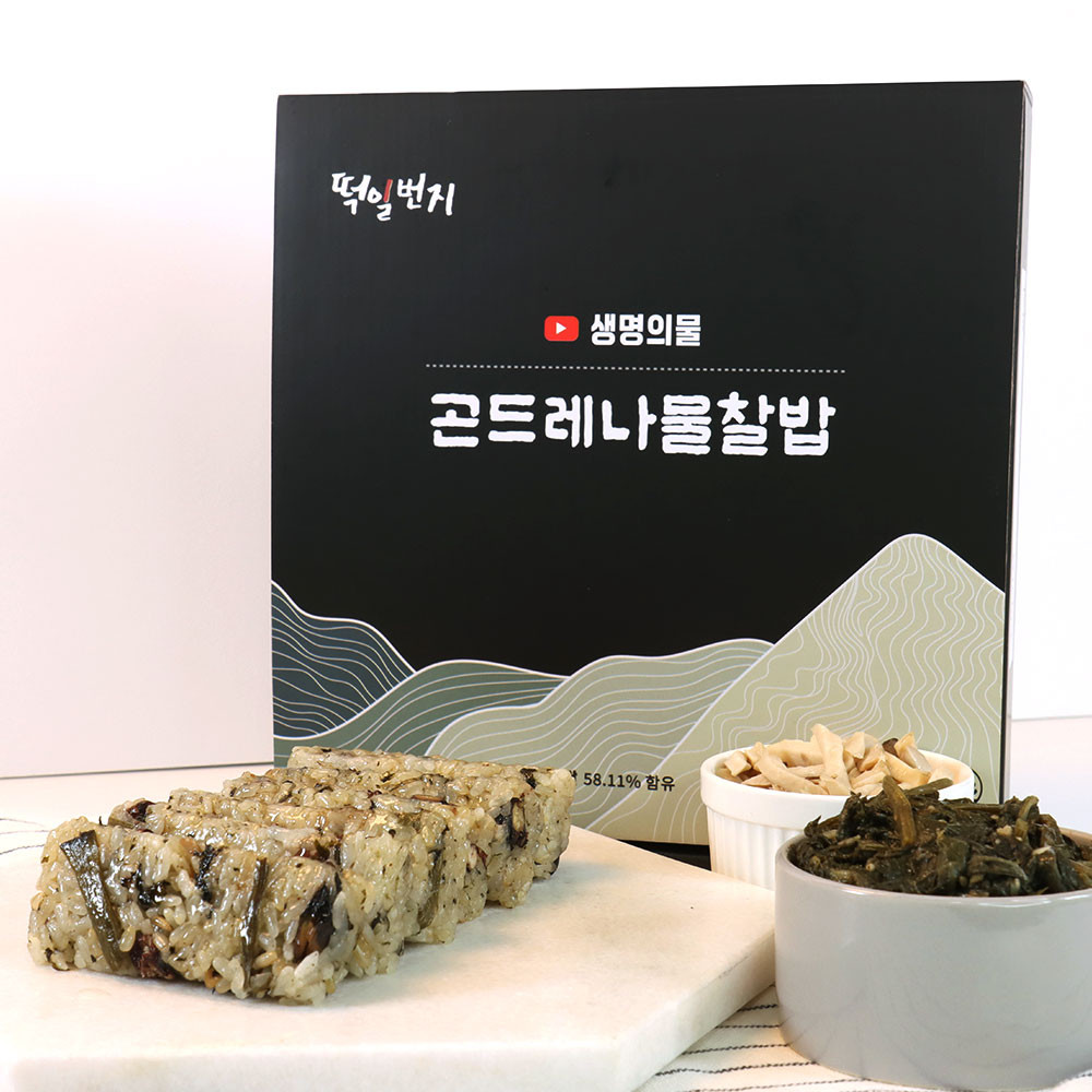 명인 곤드레나물찰밥 20개 개별포장 전자레인지 30초 완성 한끼 영양 간편식 - 상세 이미지 3
