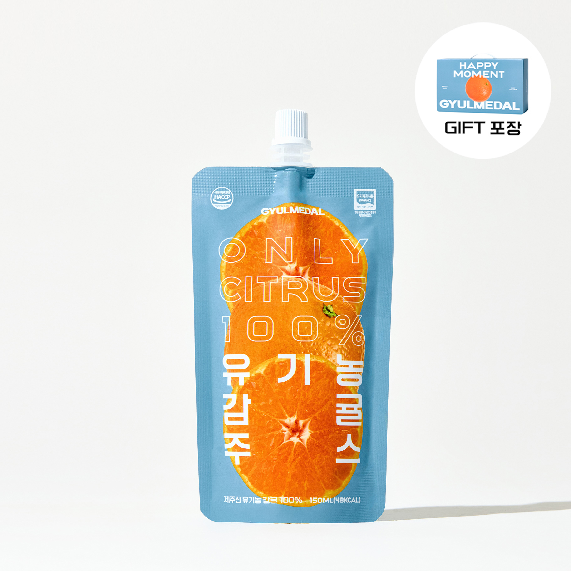 유기농 감귤주스 150ml, 5개 - 상품 이미지
