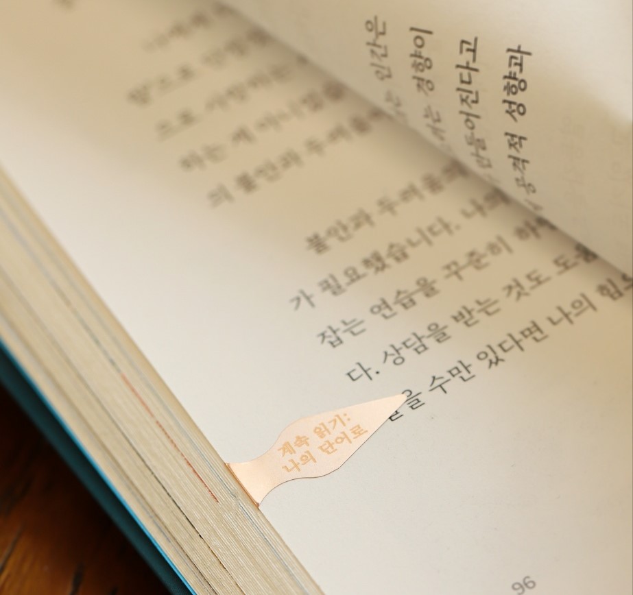 금속 책갈피 제작 각인 북다트 50개세트 독서템 선물 이미지 2