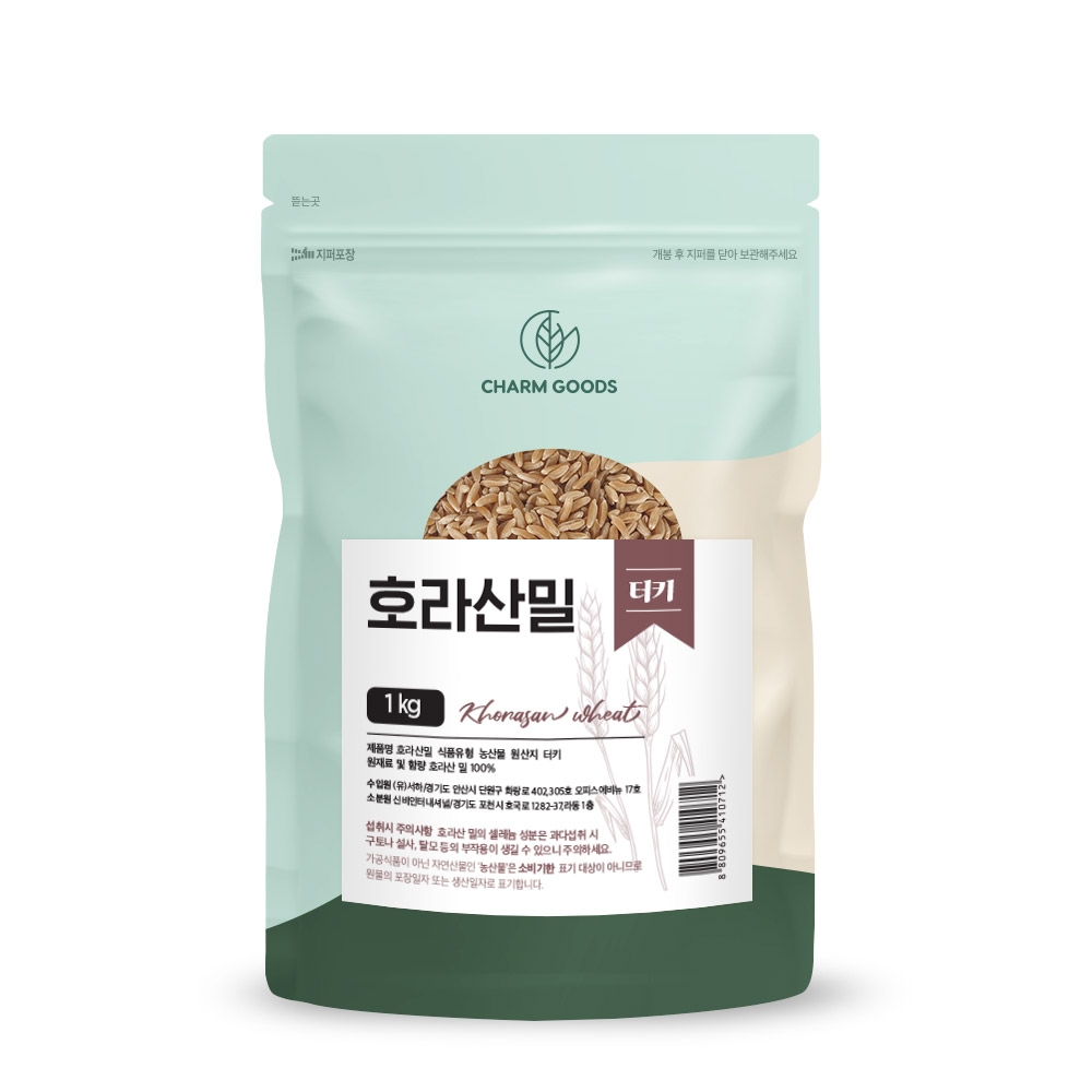 호라산밀 카무드쌀 카뮤트쌀 효능 2kg - 상세 이미지 2