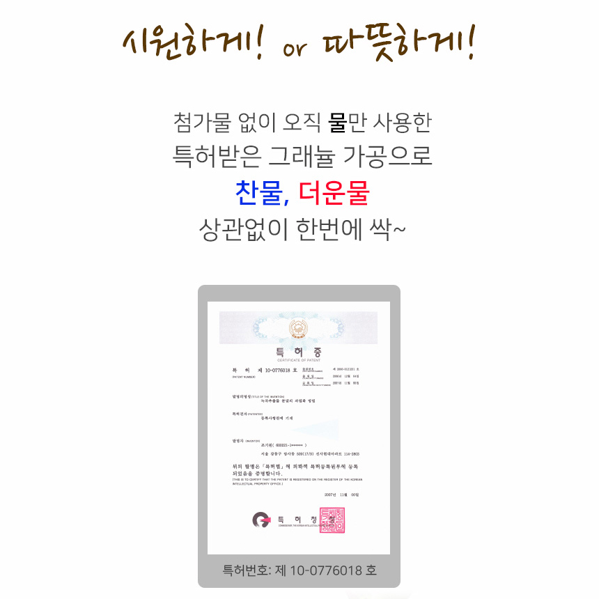그린 커피빈 100% 추출물 분말 가루 스틱 클로로겐산 - 상세 이미지 3
