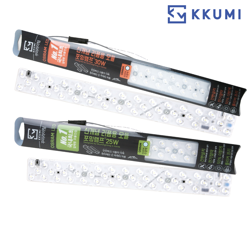 LED모듈 기판 교체 세트 거실등 주방 욕실 가정용 안정기일체형 리폼 포밍램프 미들스틱