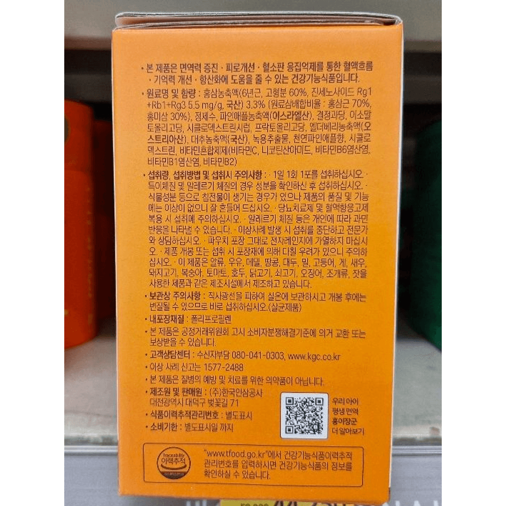 정관장 홍이장군 홍이랑 튼튼 30ml 28포 어린이 홍삼 : 쇼핑앤헬스
