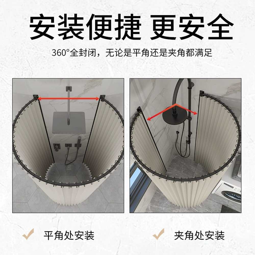 욕실 원형 샤워커튼 봉세트 레일 방수 부스 발란스 90cm 화이트 - 상세 이미지 5