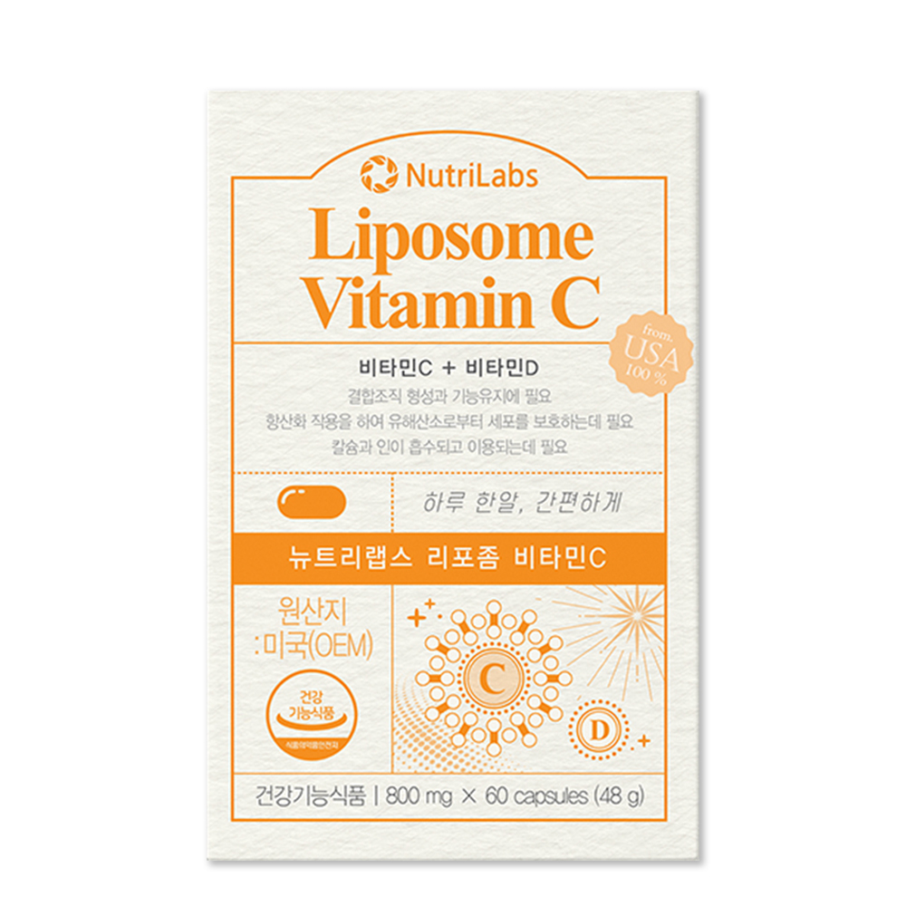 고함량 리포좀 비타민C 비타민D 2개월분 비타민cd 식물성캡슐 개별포장 수용성 - 메인 이미지