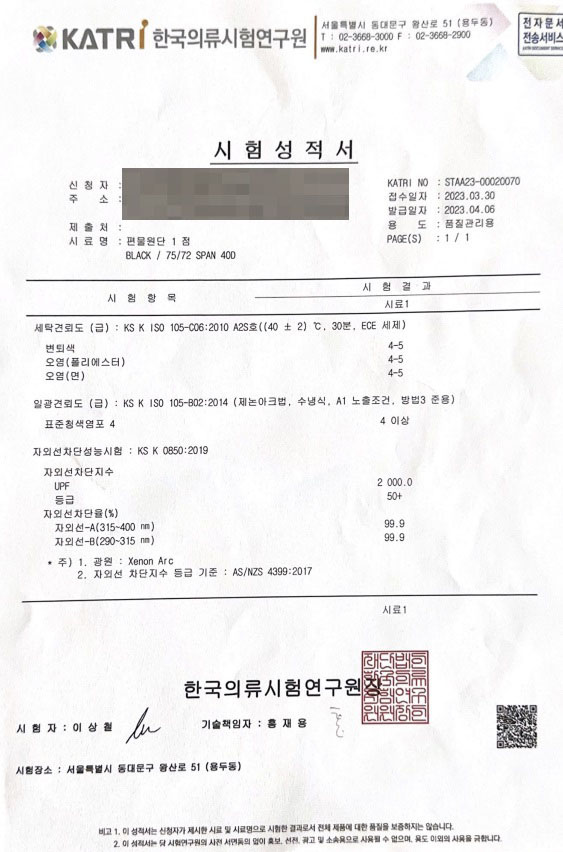 [자외선차단99.9%☀️]래쉬가드 워터레깅스 스티치 3부 5부 9부 빅사이즈 썸머룩 비치레깅스(black)/빅사이즈수영복/비치웨어/수영복/빅사이즈수영복/수영복바지/비치팬츠 상세 이미지 28
