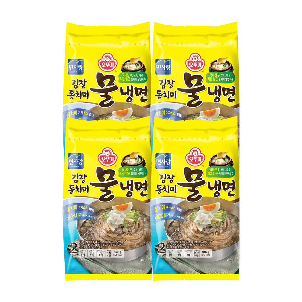 오뚜기 김장 동치미 물냉면 2인분 946g 4개