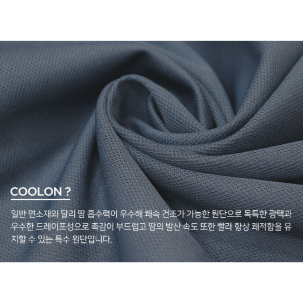 국내산 남자 기능성 쿨티셔츠 여름 남성 노가다 작업용 등산 반팔티 쿨론 냉감 시원한 반팔 이미지 3