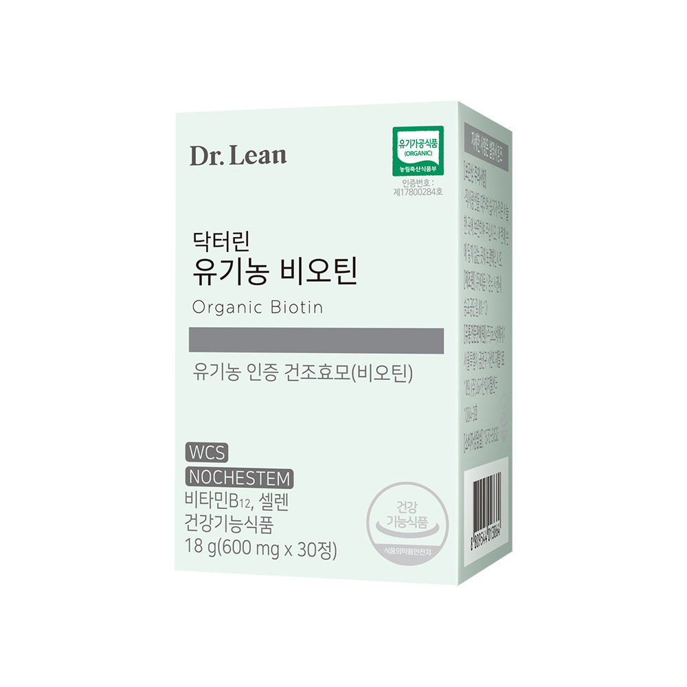 [8개월] 닥터린 유기농 비오틴 건조효모 30정, 8개 - 상세 이미지 4