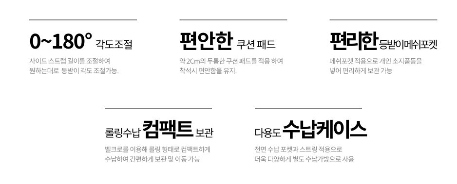 코베아 그라운드 체어 040 좌식 의자 페스티벌 각도조절 경량 - 상세 이미지 5