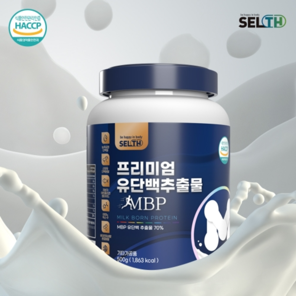 셀스 프리미엄 엠비피 MBP 유단백추출물 분말 500g 근육 뼈 건강 락토페 산양유 단백 - 상세 이미지 2