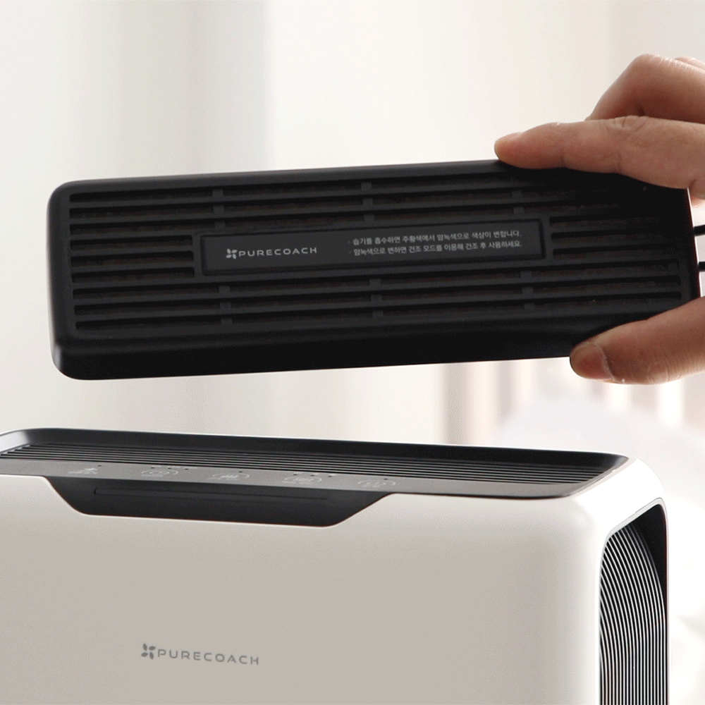 퓨어코치 DH25D 실리카겔 제습제 분리형 제습기 재사용 가능