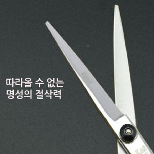 일제 미용가위 숯가위 남자 숱 치는 가위 솔직 후기 | 피부 타입별 분석 - 상품 이미지 2