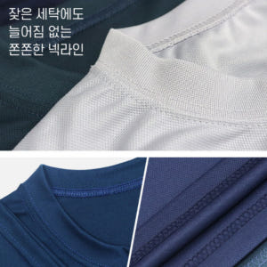 국내산 남자 기능성 쿨티셔츠 여름 남성 노가다 작업용 등산 반팔티 쿨론 ... 착용 후기 | 사이즈/핏 총정리 - 상품 이미지 4