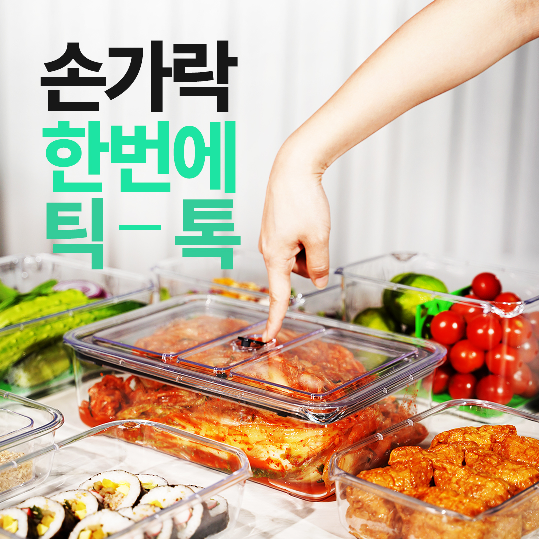 프리파라 브루클린 프레시 매니저 블랙 11P 세트 - 상세 이미지 3