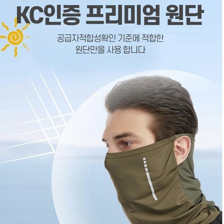 쿨 넥워머 여름용 목 토시 귀걸이 목 워머 - 상세 이미지 5