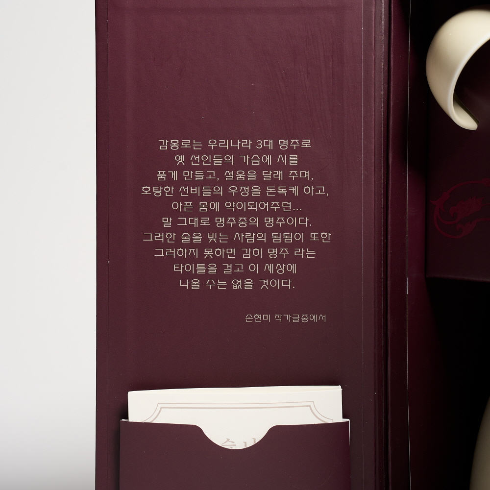 감홍로 선물세트 40도 700ml 조선3대명주 증류주 이기숙명인(잔,케이스,쇼핑백 포함) - 상세 이미지 4