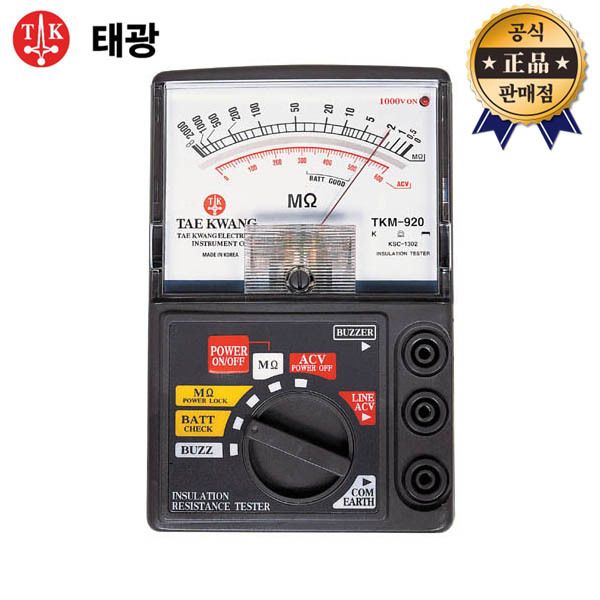 태광 절연저항계 TKM 920 아날로그 전기저항 테스터기 측정 체크맨 : 리씨유통