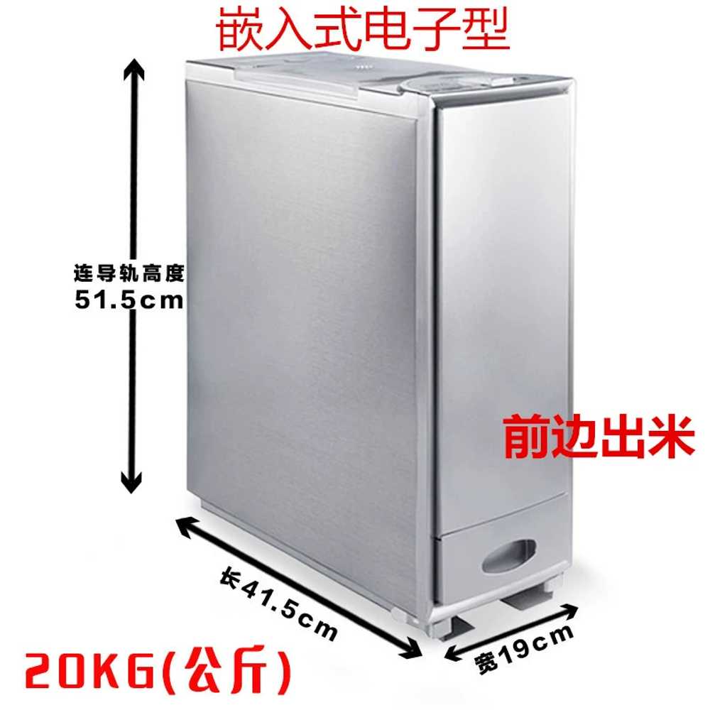 빌트인 슬라이드 쌀냉장고 틈새 매립형 잡곡 습기차단 16kg - 상세 이미지 2