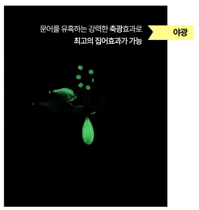 키우라 원클립 축광 문어 낚시 스냅 핀 인터락 도래 채비 - 상세 이미지 2