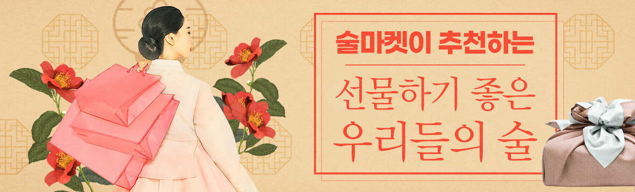 선물세트🎁