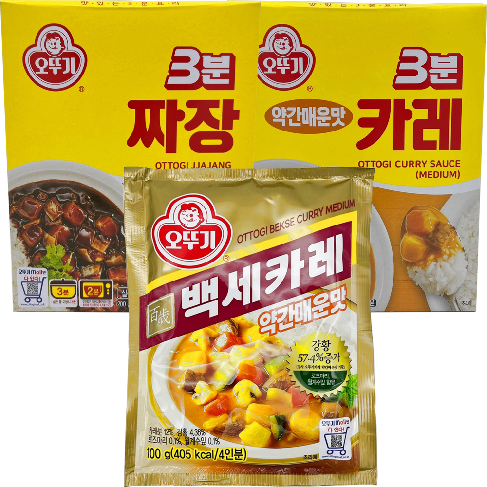 오뚜기 3분카레 후기, 오뚜기 3분짜장 추천, 백세카레 솔직 리뷰, 간편한 한 끼, 가성비 좋은 음식