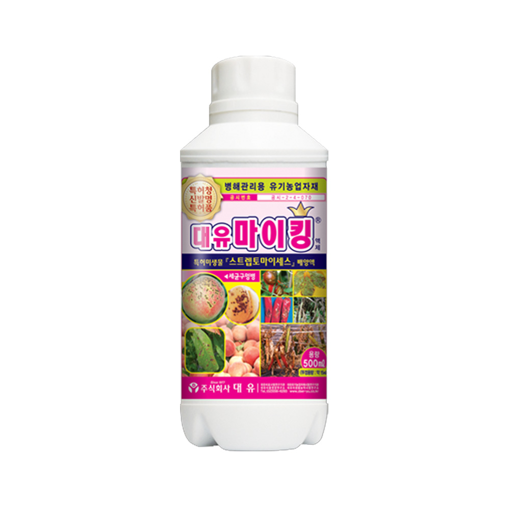 대유 마이킹 500ml 친환경 병해관리용 유기농자재 : 올데이숲