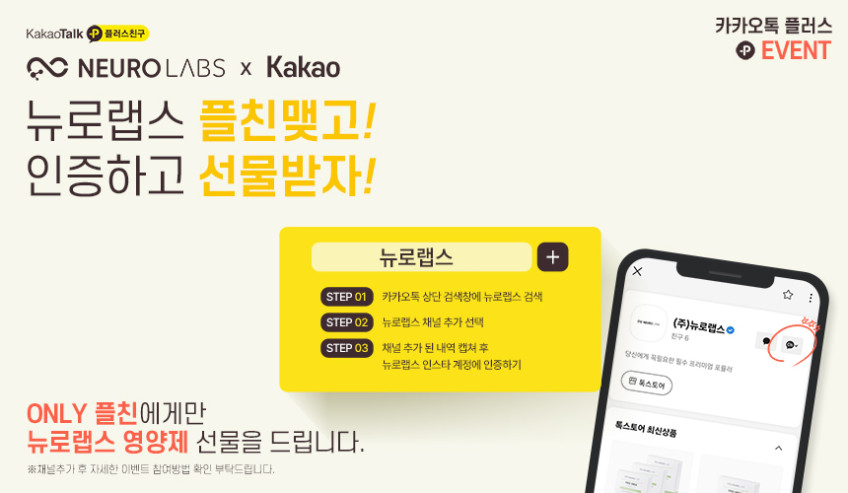 뉴로랩스 덴시티아 180정 치아 건강 칼슘 영양제 / 잇몸 치약 제공 + 쇼핑백 판매처 상세 정보 이미지 4