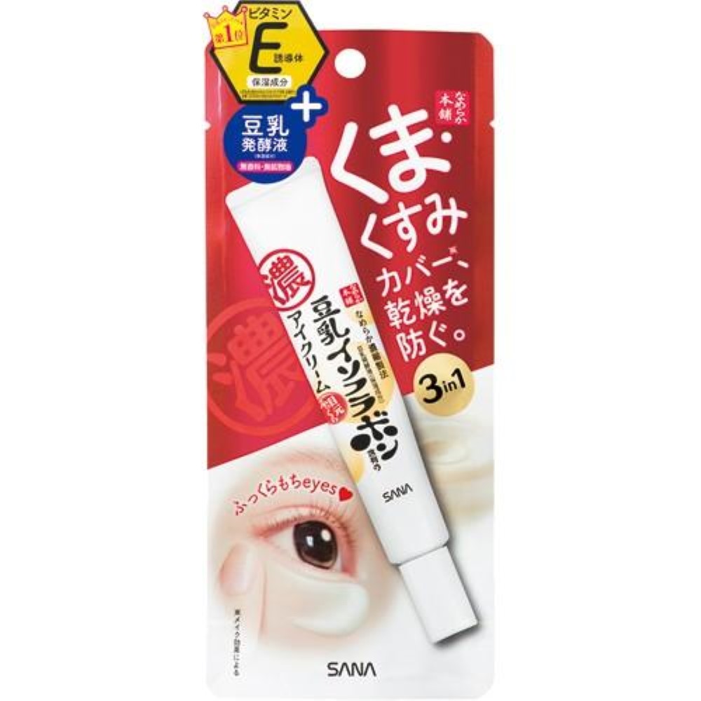 [무료배송] 사나 두유 이소플라본 아이크림 5개세트
