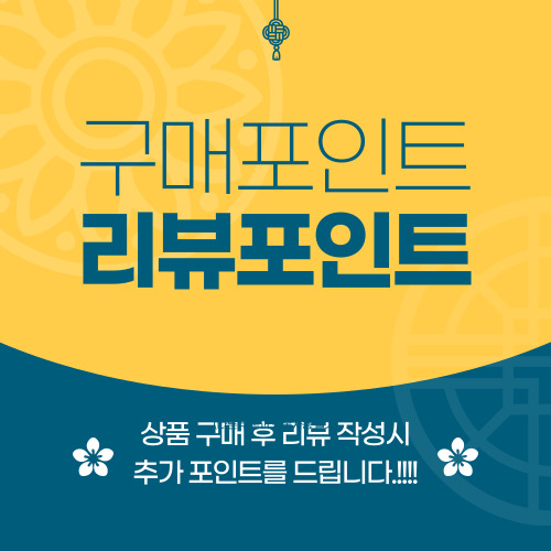 몸에좋은소금 굵은 핑크 솔트 소금 - 상세 이미지 3