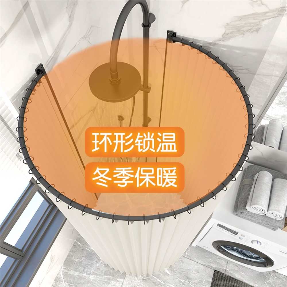 욕실 원형 샤워커튼 봉세트 레일 방수 부스 발란스 90cm 화이트 - 상세 이미지 3