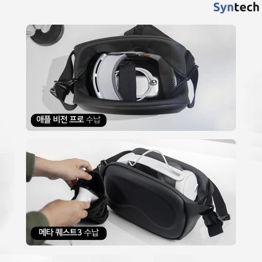 메타퀘스트3 케이스 3S호환 신테크 크로스백 이미지