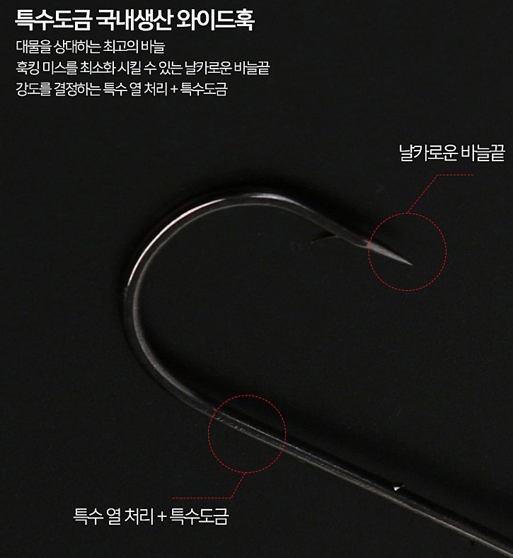키우라 광어 다운샷 광따 채비 루어 바늘 훅 스트레이트훅 - 상세 이미지 5