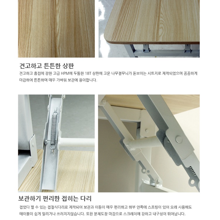 실외테이블 행사용 접이식테이블 1800x450 프리마켓테이블