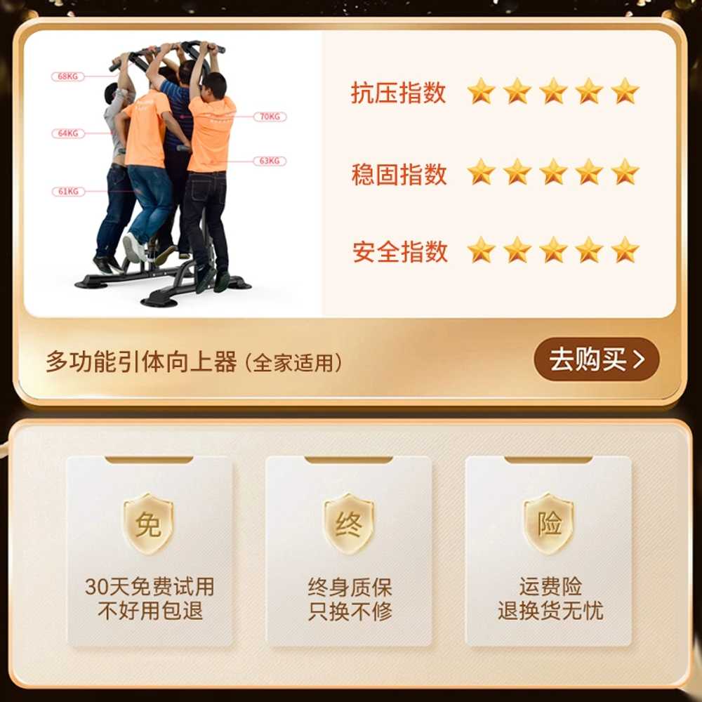 치닝디핑 가정용 철봉 코어 홈트 멀티파워렉 피트니스 - 상세 이미지 2