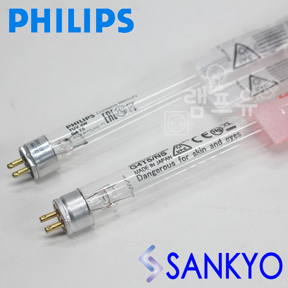 산쿄 UV 자외선 살균등 4W G4T5 6W 8W 10W 15W G15T8 필립스 램프 - 상품 이미지