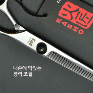 일제 미용가위 숯가위 남자 숱 치는 가위 솔직 후기 | 피부 타입별 분석 - 상품 이미지 3