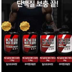 맛있는 단백질 보충 근육키우는 프로틴 가루 맛있는 프로틴 맛있게 먹은 솔직 후기 - 상품 이미지 2