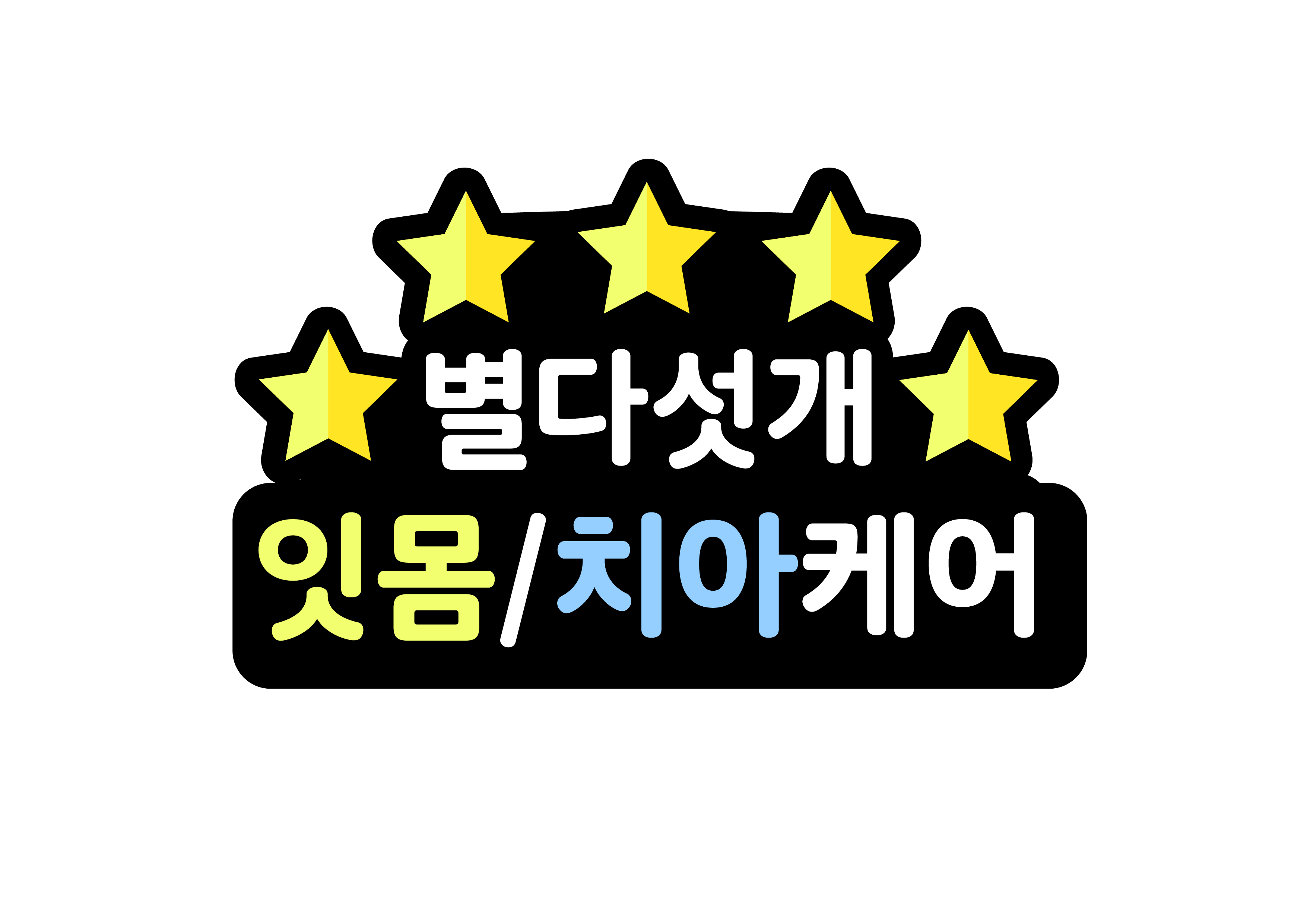 인사케어 치아튼튼 치아건강 프로폴리스 칼슘영양제 60정 x 5개 이미지 8