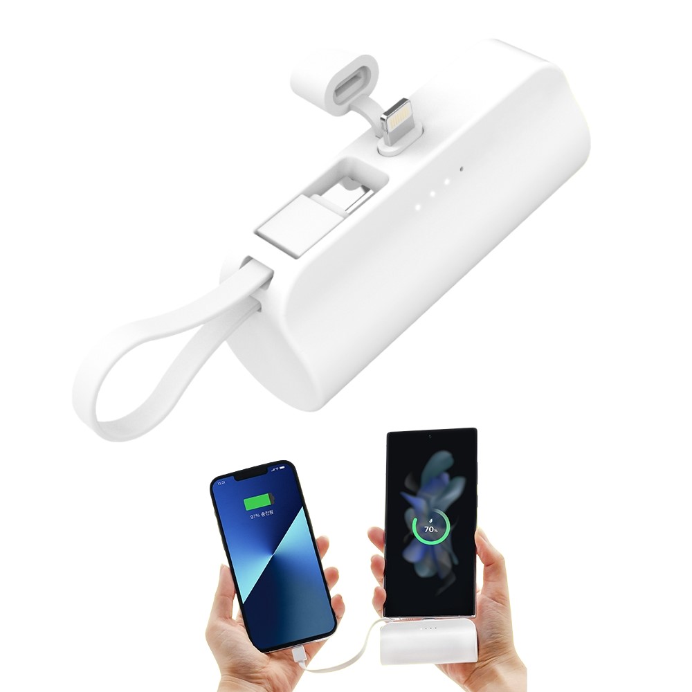 미모아 2in1 도킹형 보조배터리 5000mAh c타입 8핀 일체형 미니 보조배터리 : 멜럽