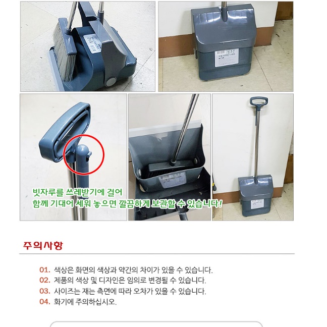 카페빗자루 낙엽빗자루 매장 매장용 머리카락 빗자루 미용실쓰레받기 - 상세 이미지 3