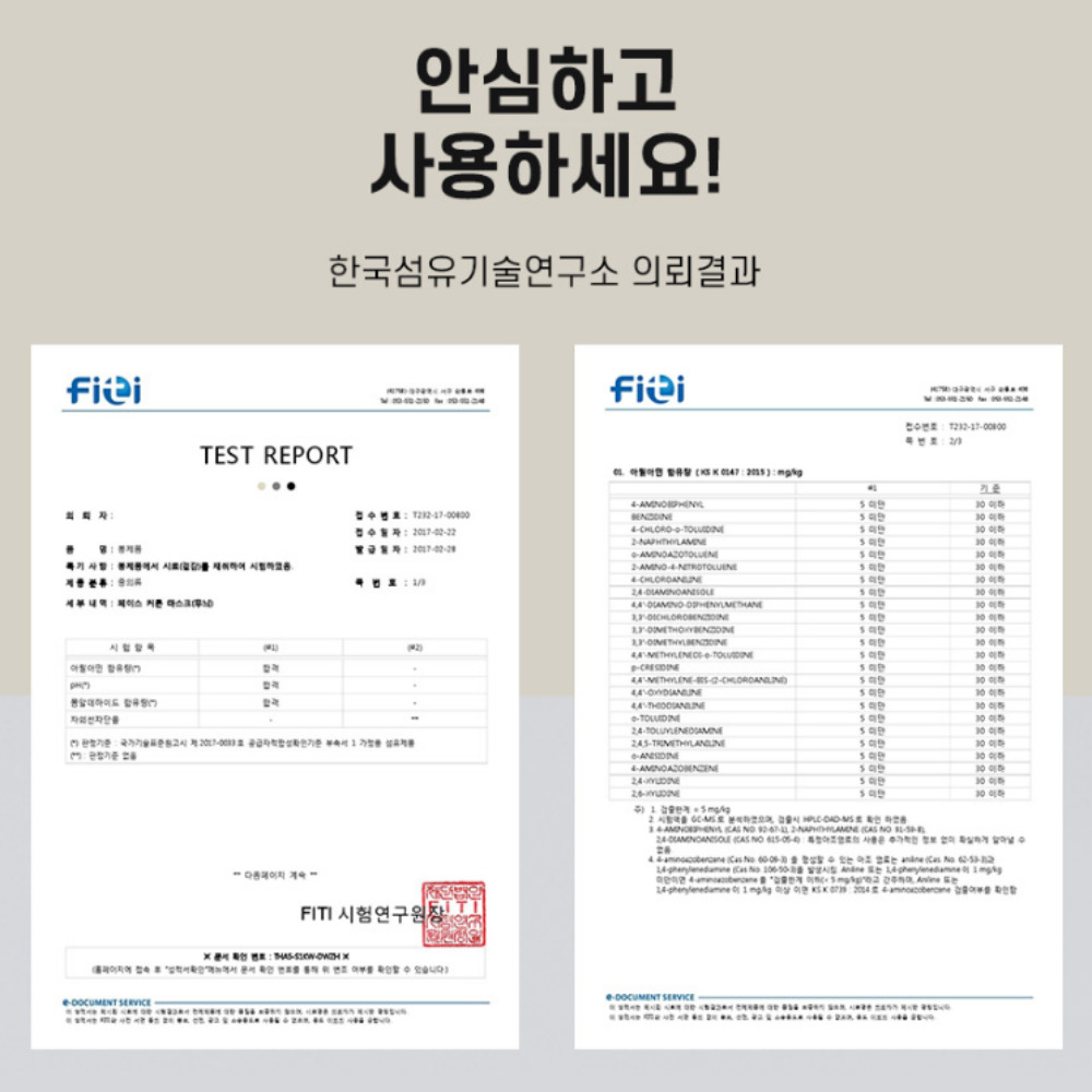 국산 자외선차단 마스크 골프 테니스 자전거 uv차단 냉감 쿨링 안면 얼굴 스킨 햇빛가리개 - 상세 이미지 2