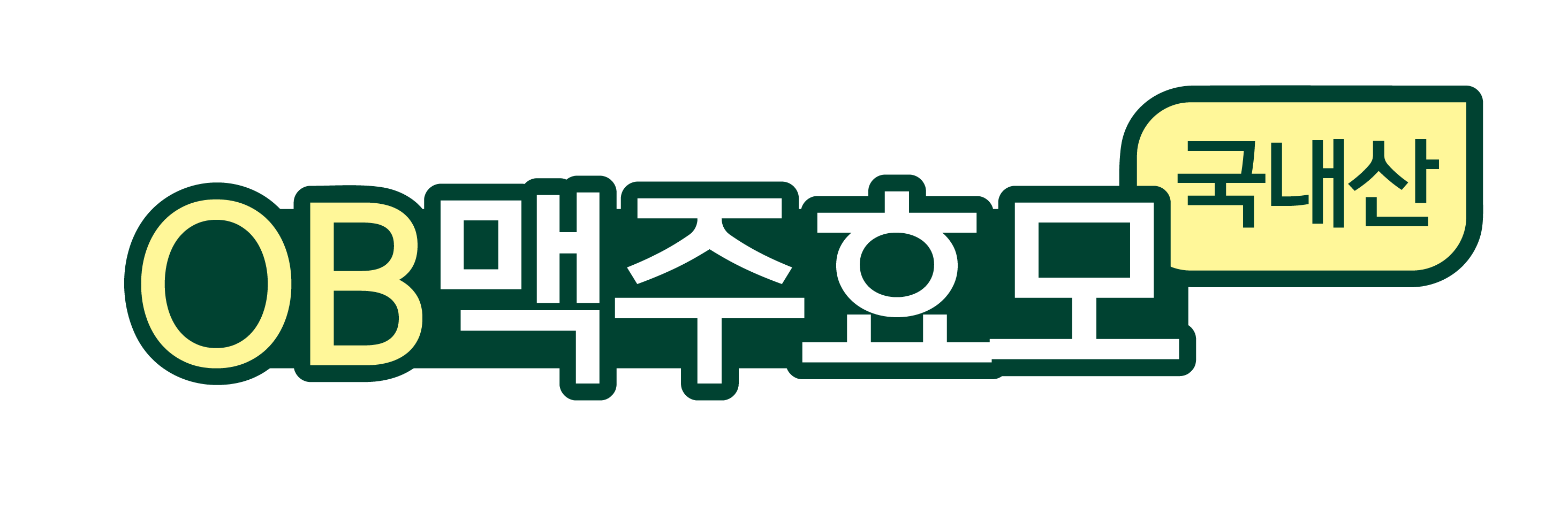 만발비타민 고함량 맥주효모 비오틴 판토텐산 손톱 발톱 탈모 케어 60정 x 5개 이미지 8