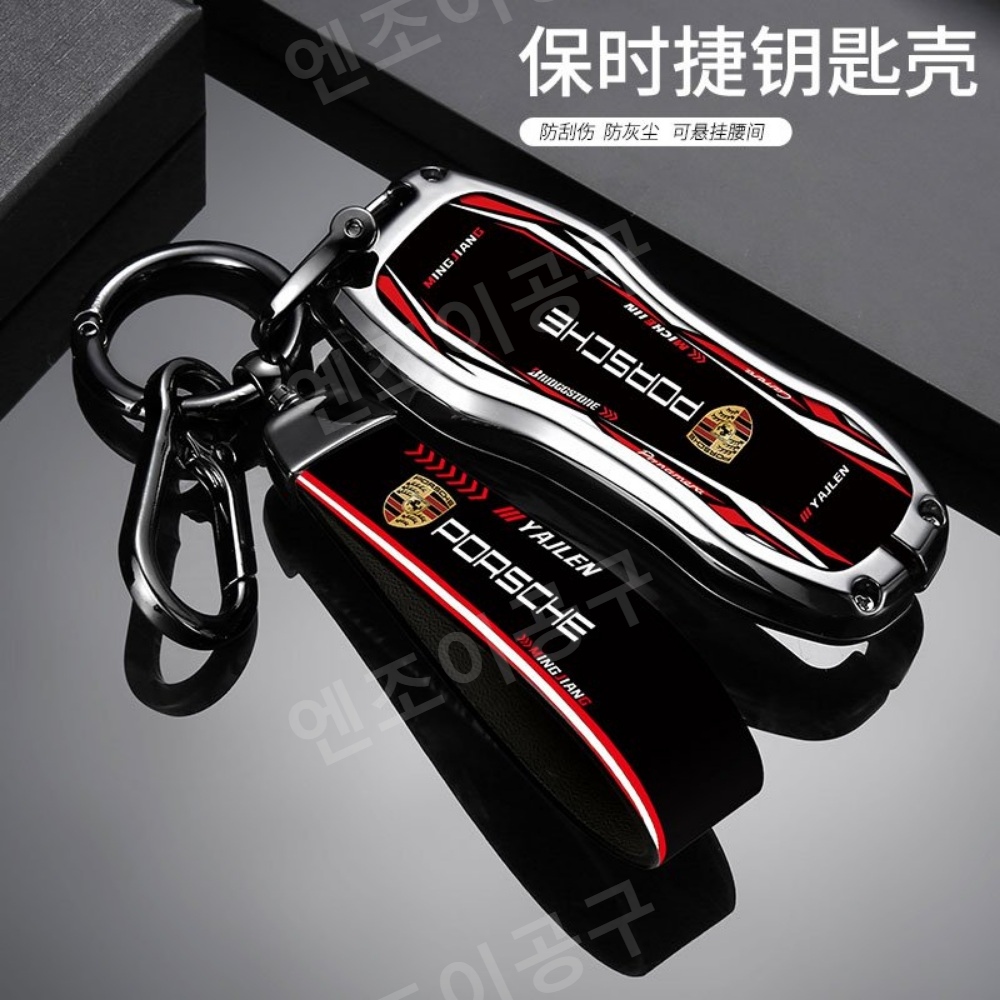 포르쉐 키 케이스 파나메라 보호 파나메라 카이엔 버클 Macan911 카 백 - 상세 이미지 2