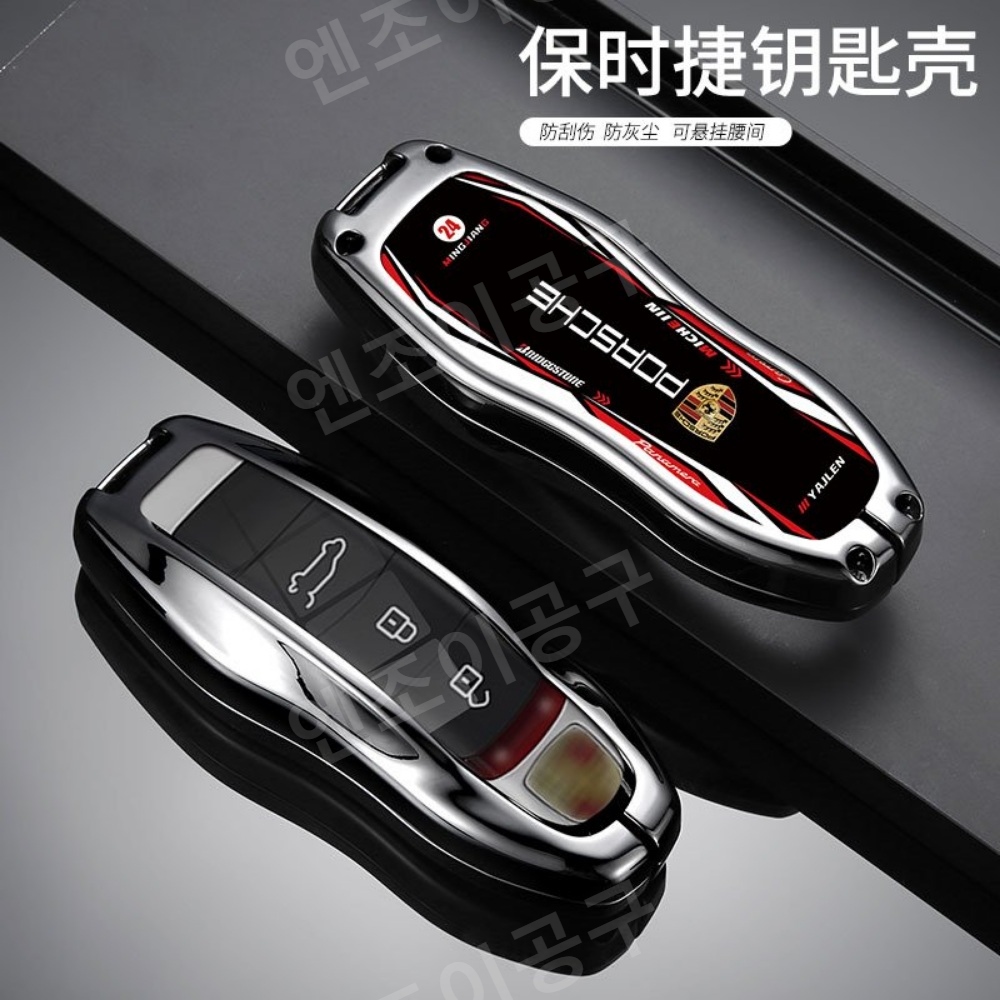 포르쉐 키 케이스 파나메라 보호 파나메라 카이엔 버클 Macan911 카 백 - 상세 이미지 4