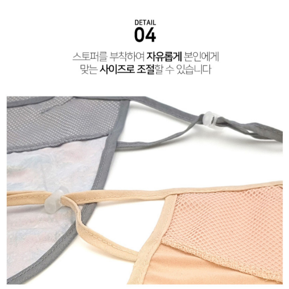 국산 자외선차단 마스크 골프 테니스 자전거 uv차단 냉감 쿨링 안면 얼굴 스킨 햇빛가리개 이미지 7