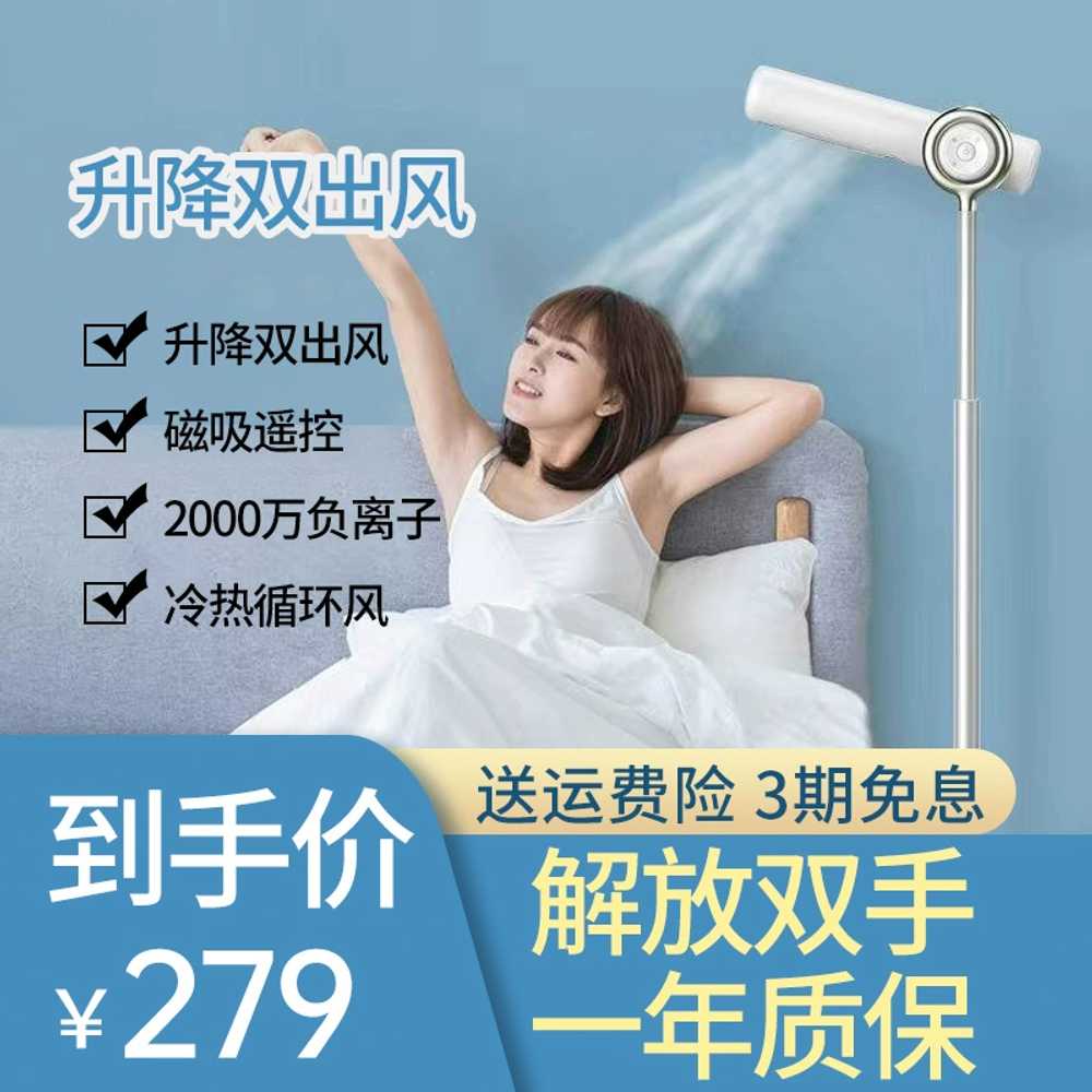 스탠드 에어샤워 헤어드라이어 머리말리는 반려동물 - 상세 이미지 2
