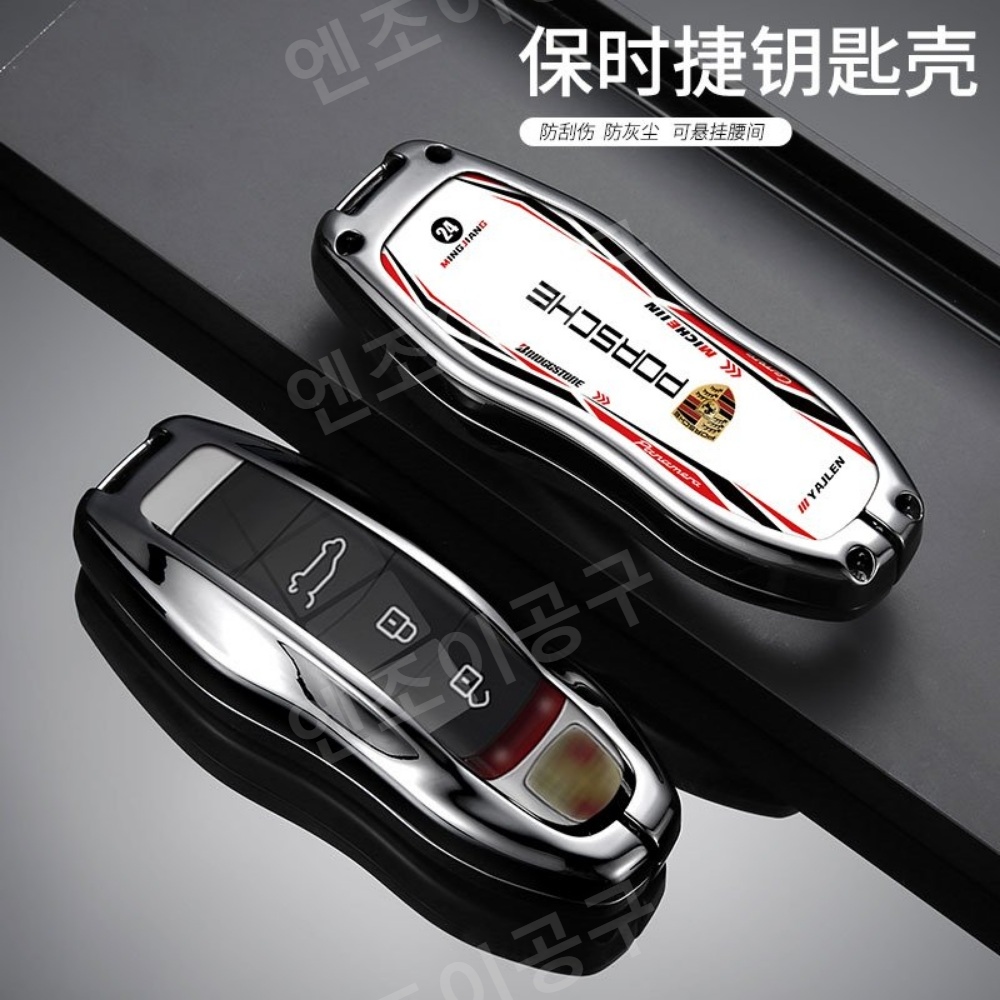 포르쉐 키 케이스 파나메라 보호 파나메라 카이엔 버클 Macan911 카 백 - 상세 이미지 3
